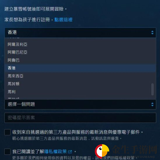 使命召唤16怎么买 免费加速器用哪个