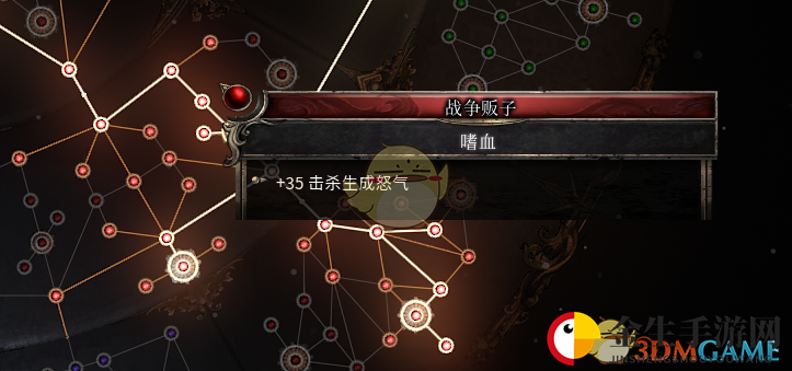《破坏领主》前期推剧情无敌build分享