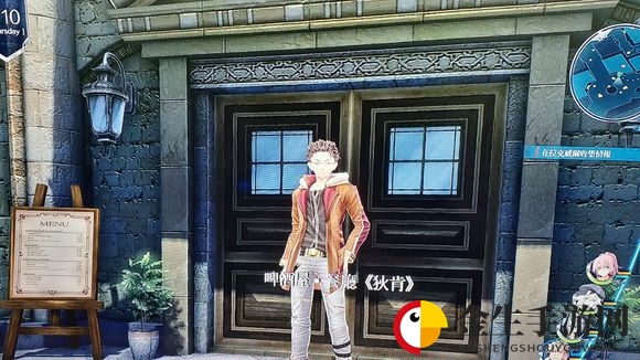 《闪之轨迹4》美食攻略：解锁拉克威尔独门料理