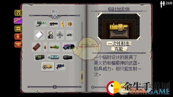 神秘地牢神枪揭秘：一炮定乾坤！