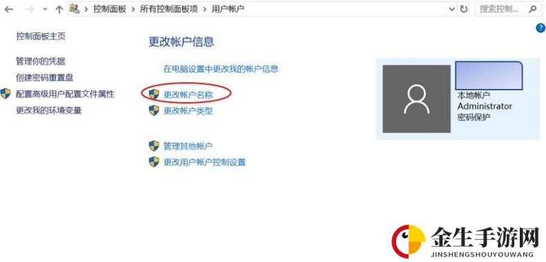 《绯红结系》系统出错黑屏解决方法介绍