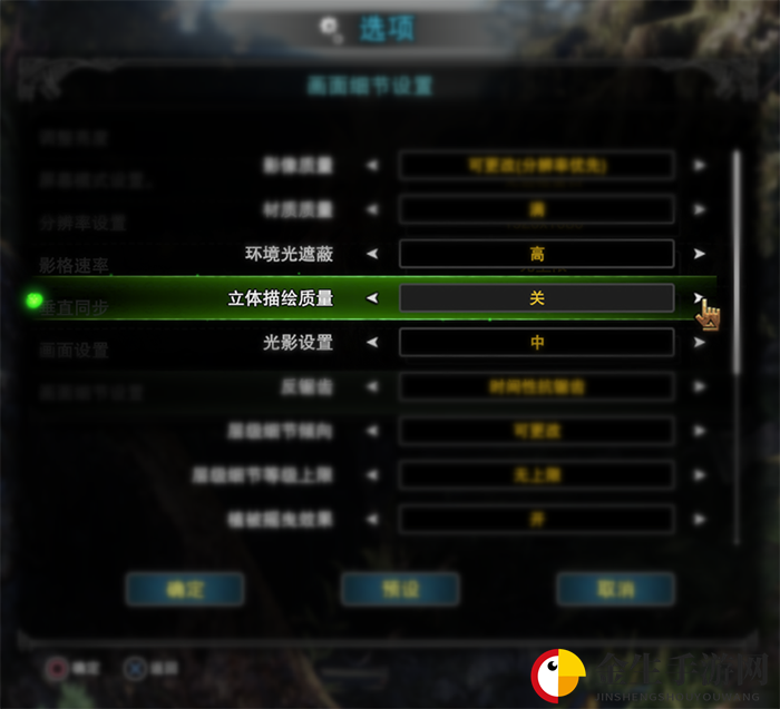 怪物猎人世界过于卡顿怎么解决