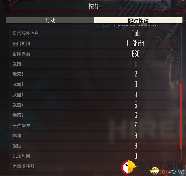 《涅克罗蒙达:赏金猎人》全剧情流程全任务攻略 boss打法宝箱收集