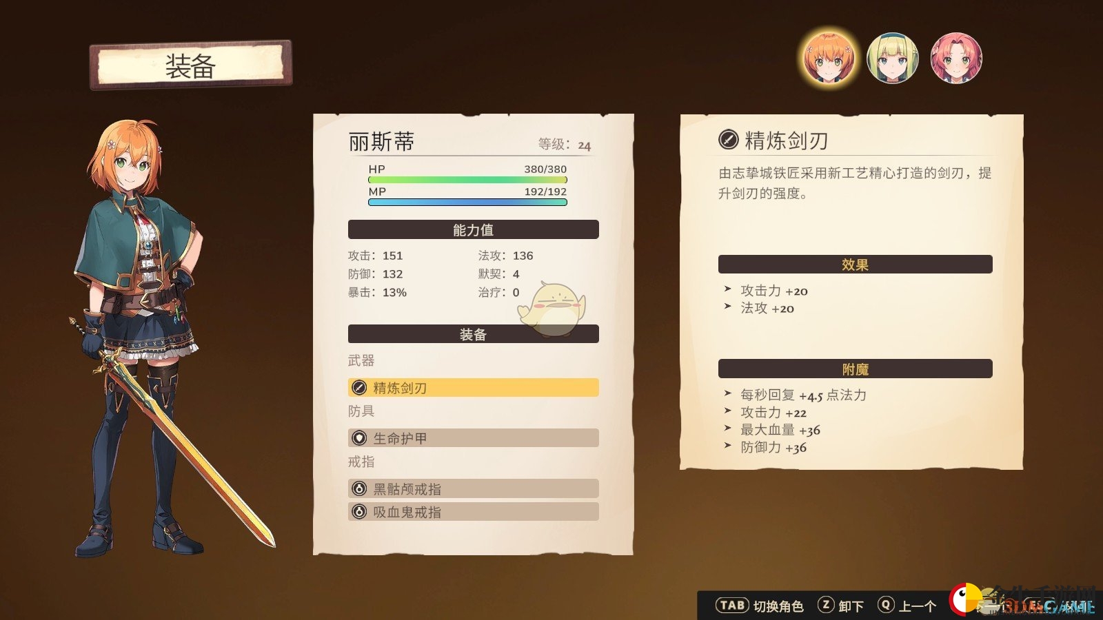 《永恒光辉》试玩体验心得分享