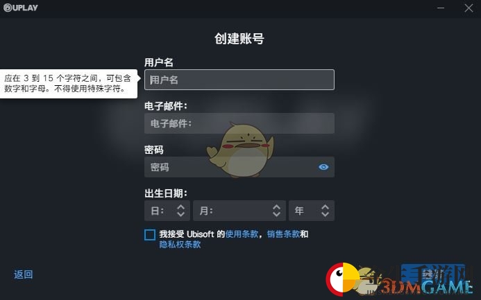 《超猎都市》下载方法介绍