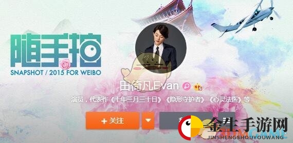 《隐形守护者》庄晓曼演员信息介绍