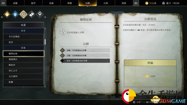 战神4升级新法，经验值飙升！