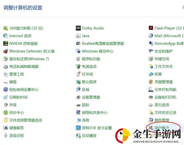 《绯红结系》系统出错黑屏解决方法介绍