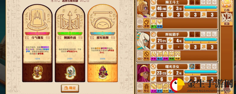 神秘武器大揭秘：弓箭如何翻倍伤害？