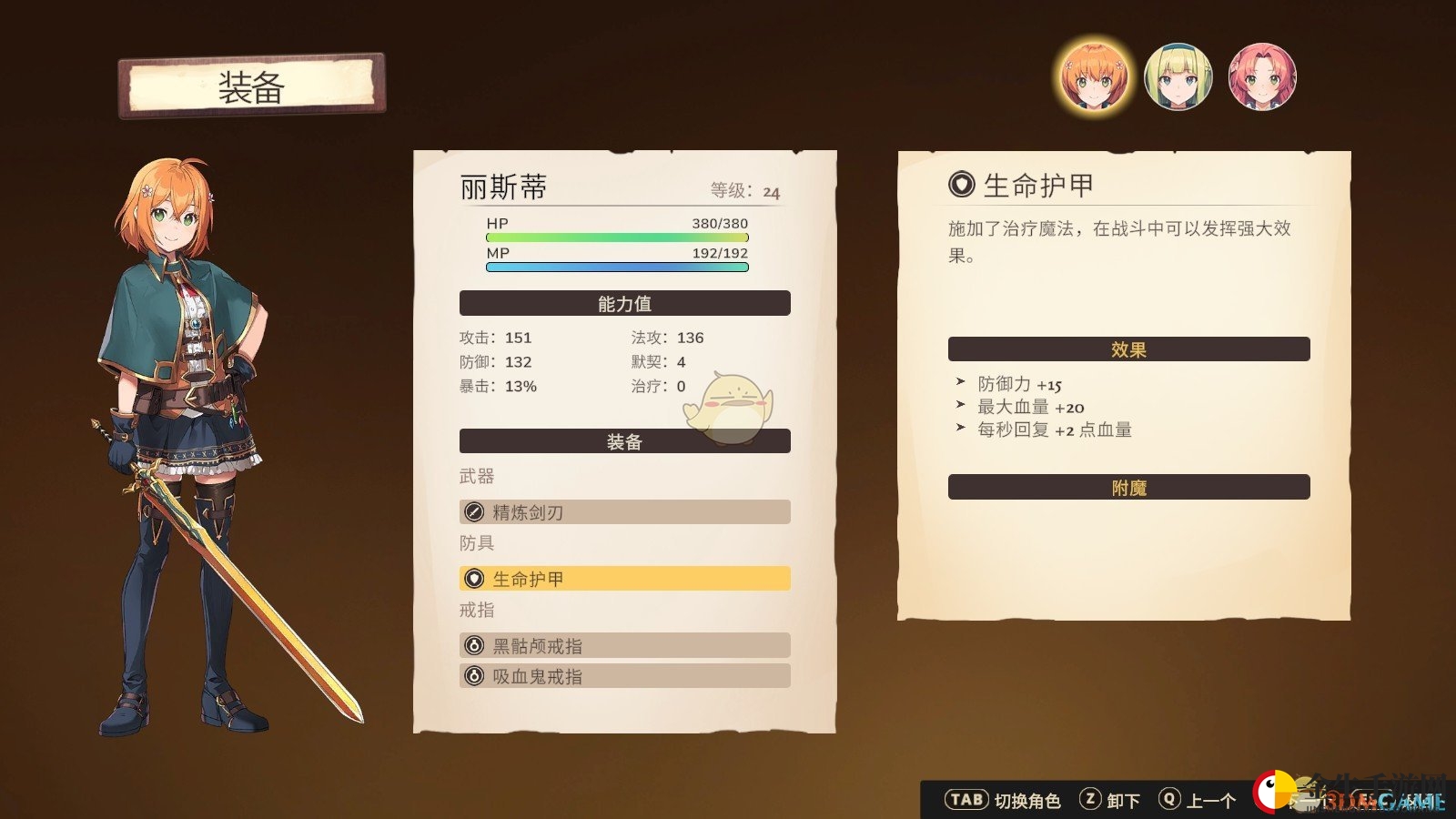 《永恒光辉》试玩体验心得分享
