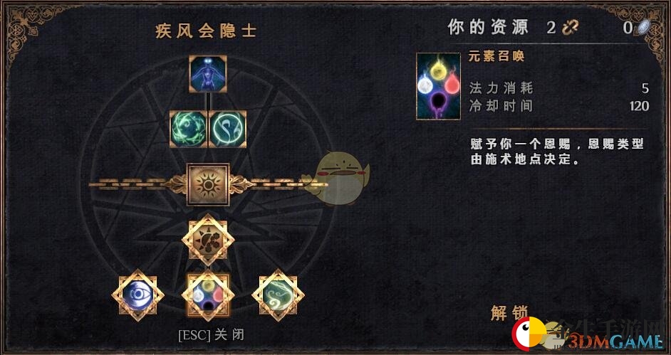 《物质世界》疾风会隐士可学技能介绍