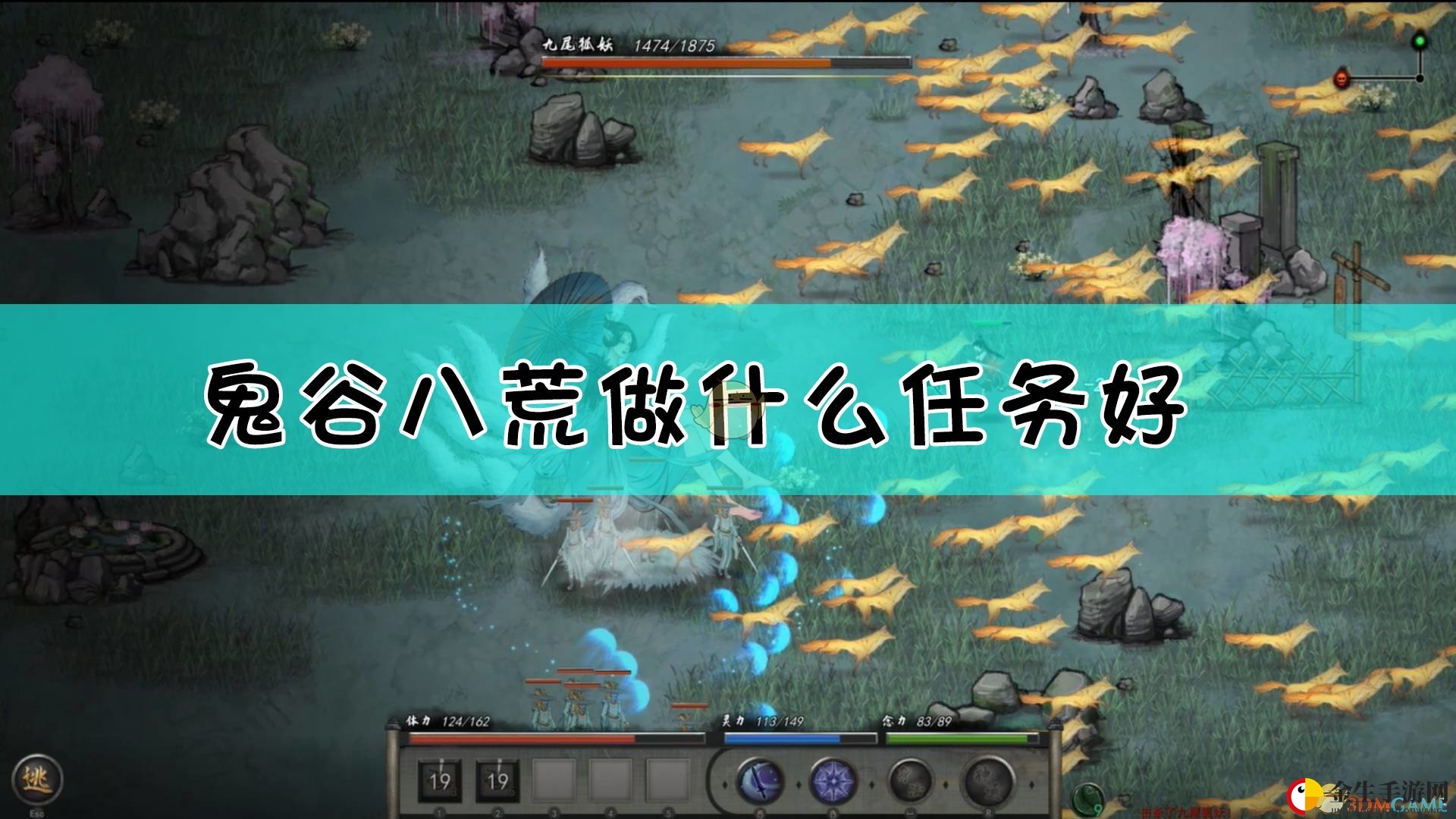 《鬼谷八荒》新手任务攻略，灵石获取技巧揭秘