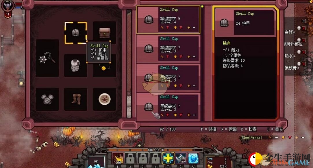 维京技能大揭秘，装备加成曝光