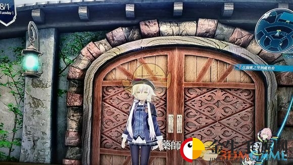 《英雄传说4》攻略揭秘：宝藏收集秘籍曝光