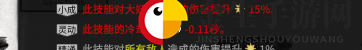 《鬼谷八荒》纯剑修快速成型攻略