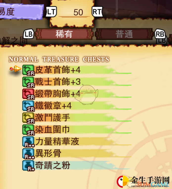 《龙之死印》宝藏地图揭秘，珍稀物品掉落攻略