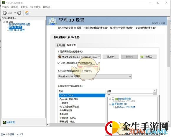 游戏黑屏救星大公开，告别无趣！