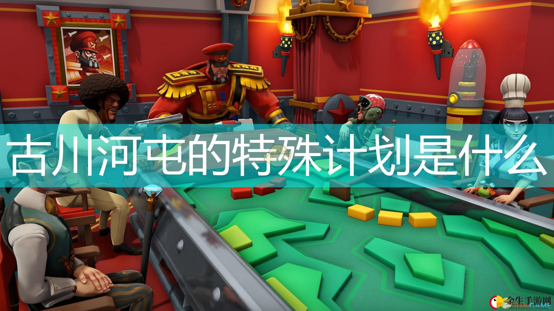 神秘餐馆计划曝光，揭秘《邪恶天才2》新玩法