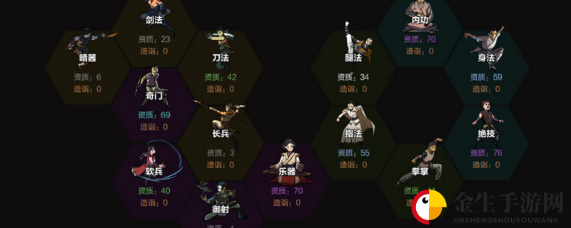 太吾村剑冢BOSS：惊险剧情杀揭秘