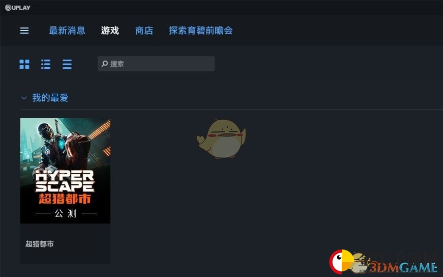 《超猎都市》下载方法介绍