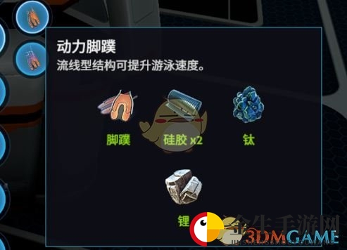 《深海迷航》死神利维坦击杀方法介绍