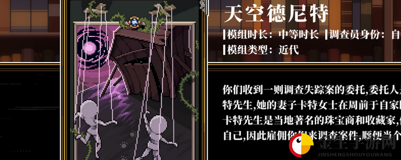 沉浸式惊悚解密，书房神秘道具解锁攻略！