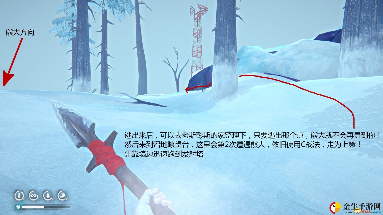 《漫漫长夜》第二章主线任务攻略