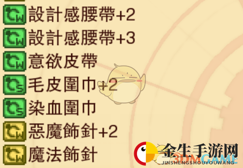 《龙之死印》龙血之乡物品掉落表