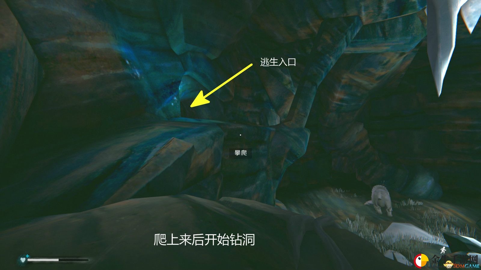 《漫漫长夜》第二章主线任务攻略