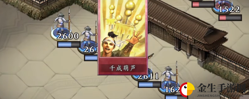 太阁立志传ⅤDX破瓶柴田有什么条件