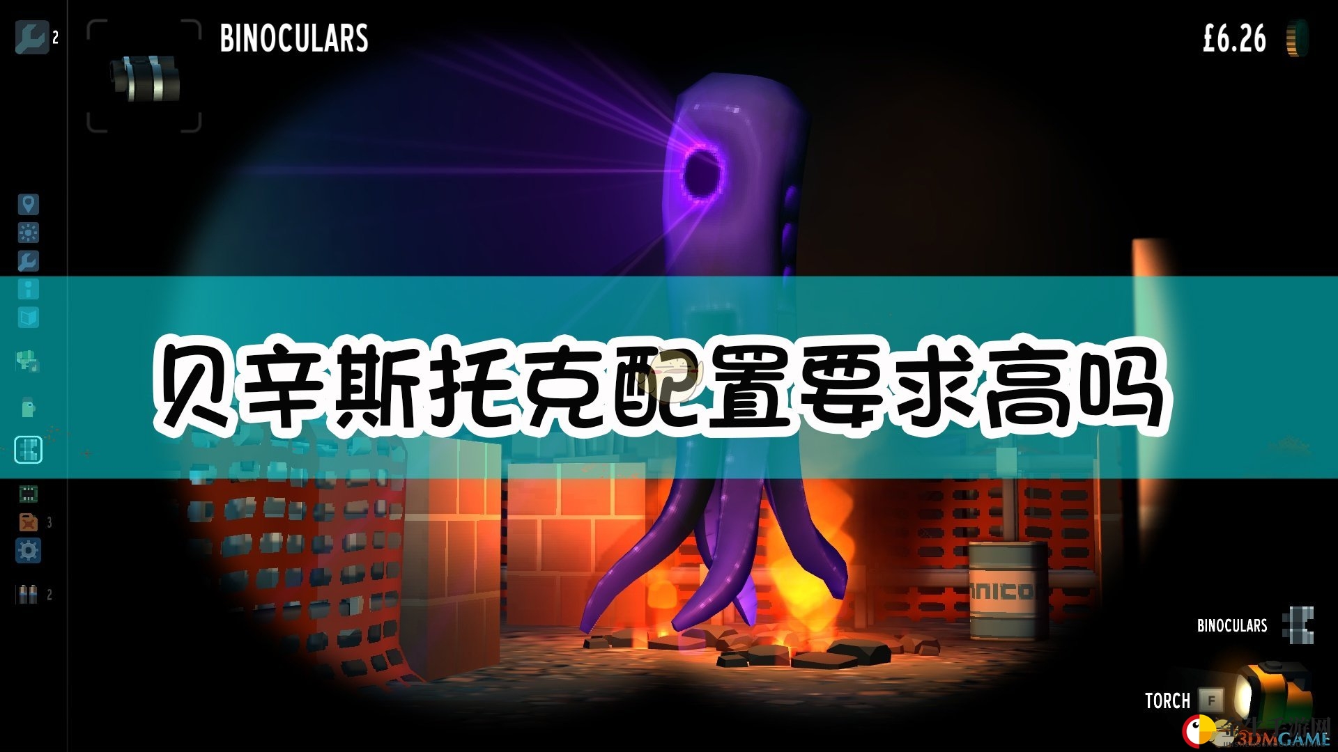 探秘《贝辛斯托克》：轻松入门的3D冒险之旅