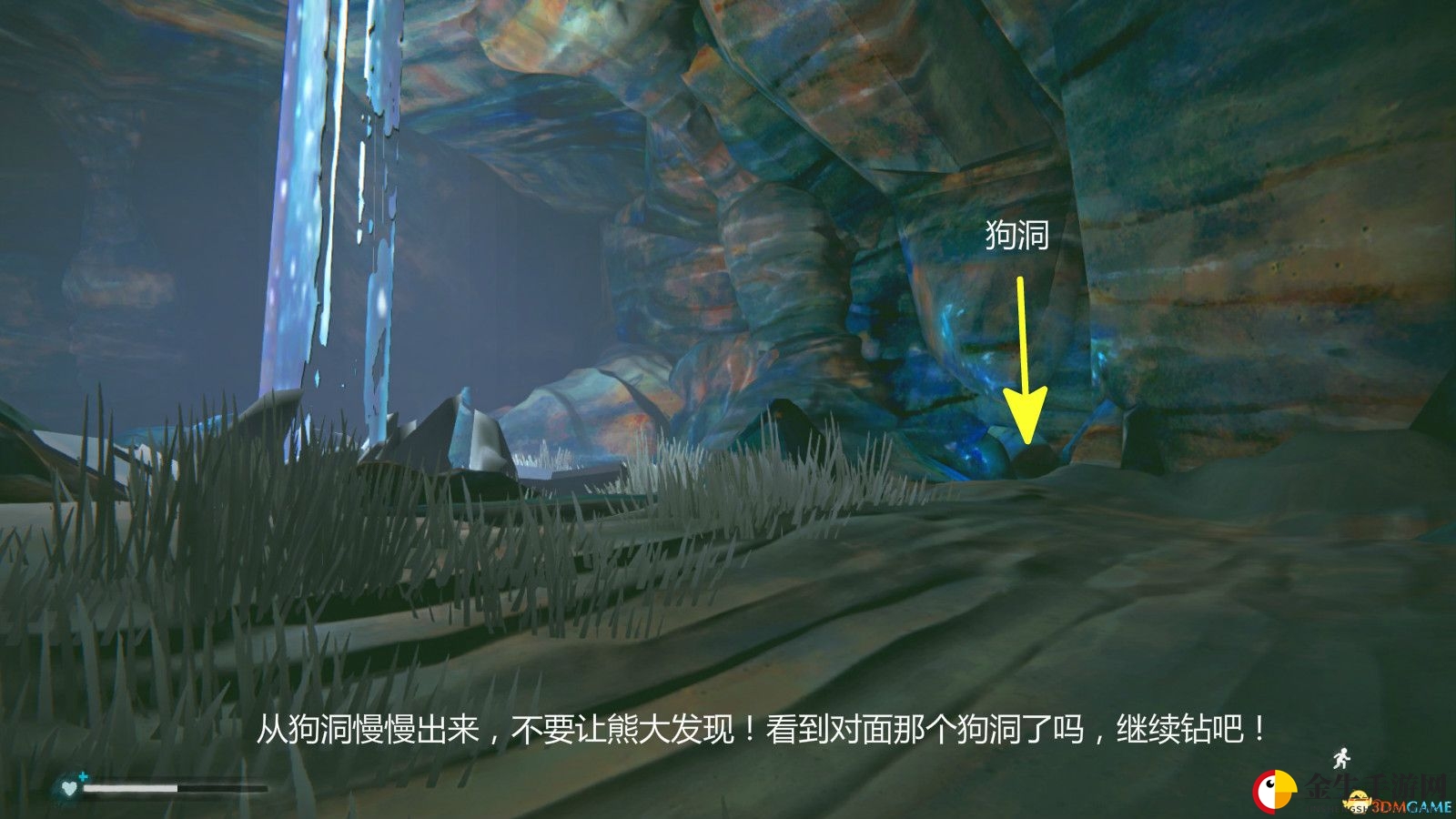 《漫漫长夜》第二章主线任务攻略