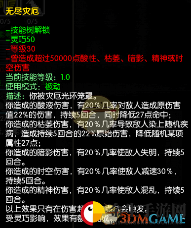 魔法世界新技能揭秘：五大职业觉醒神秘力量