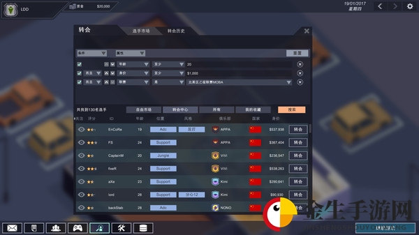 《电竞俱乐部》英雄理解来源途径一览