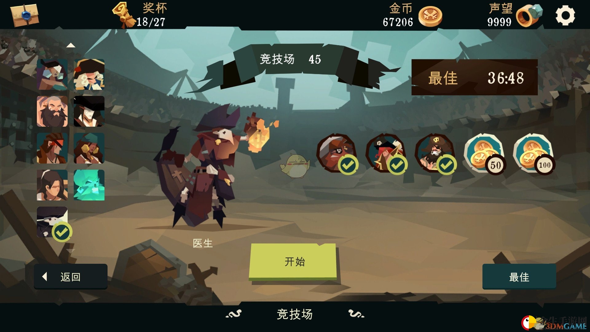 探秘《枪与香蕉》探险家：玩法攻略大揭秘