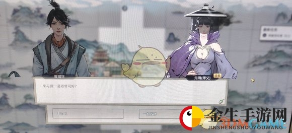 《鬼谷八荒》新版本NPC混乱关系总结