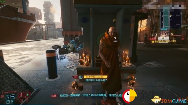 《赛博朋克2077》不朽武器收集图文攻略 不朽武器位置及获取方法