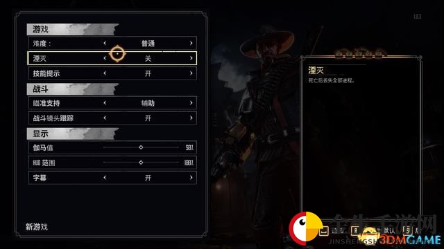《暗邪西部》图文全攻略 全流程全金币收集宝箱文件收集攻略
