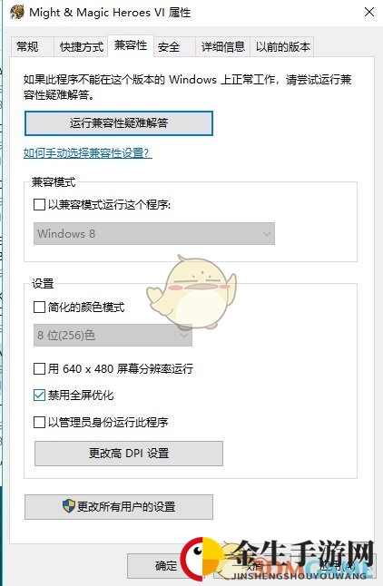 《魔法门之英雄无敌6》启动黑屏怎么办 黑屏解决办法介绍