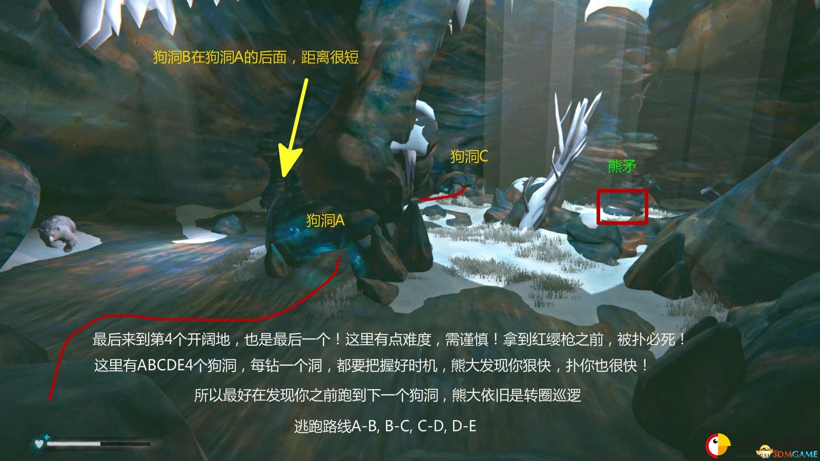 《漫漫长夜》第二章主线任务攻略