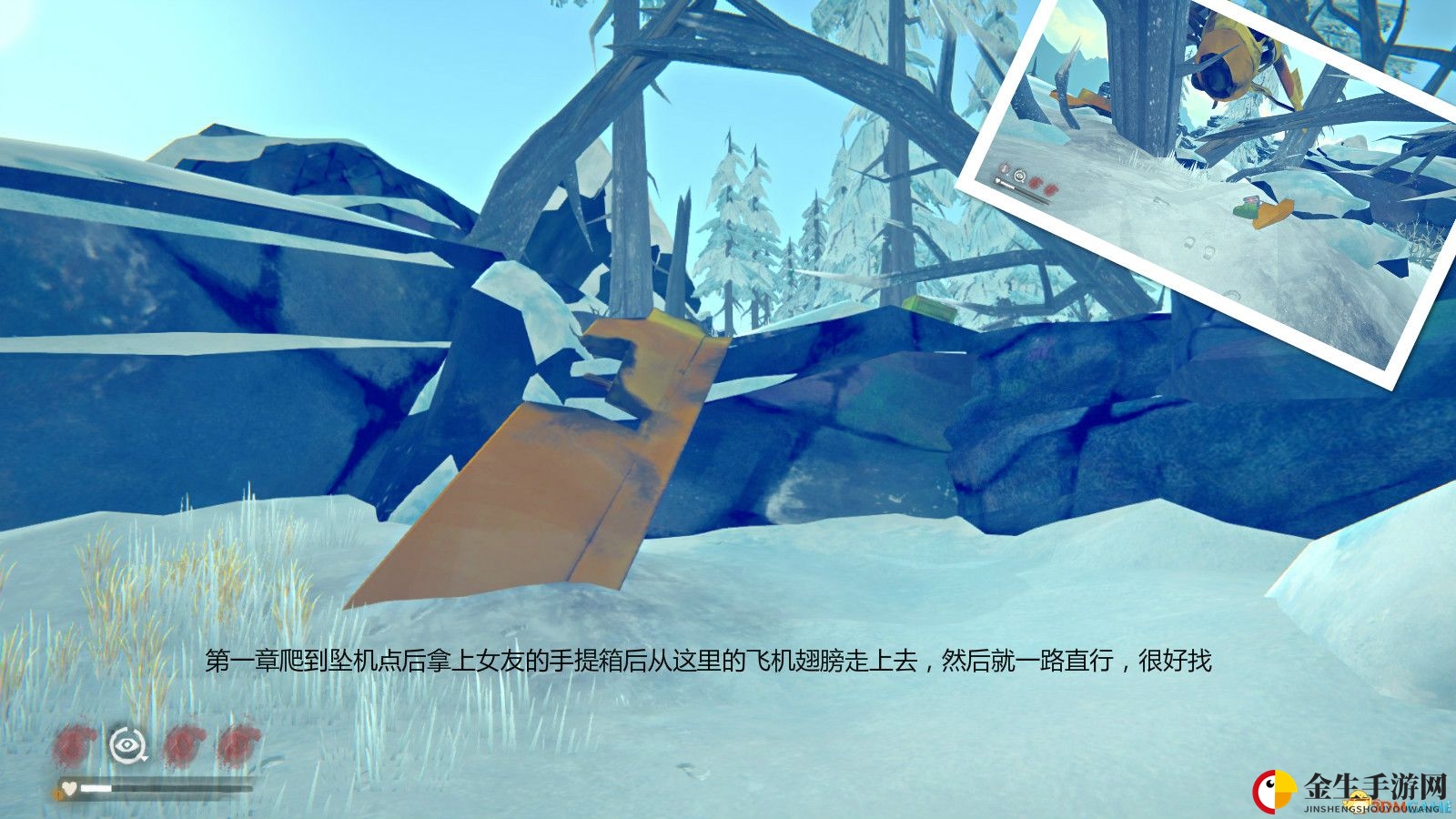 《漫漫长夜》第一章主线任务坠机攻略
