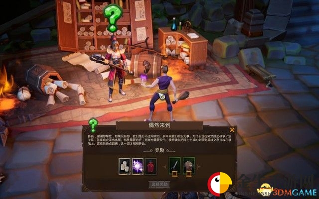 《火炬之光3》图文全攻略 全剧情流程全支线任务攻略