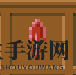 地心护核者猩红铲子与锄头有什么用