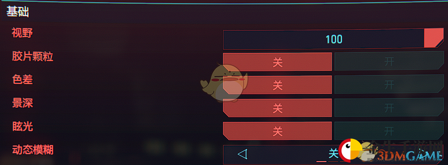 《赛博朋克2077》RX580显卡画质设置推荐