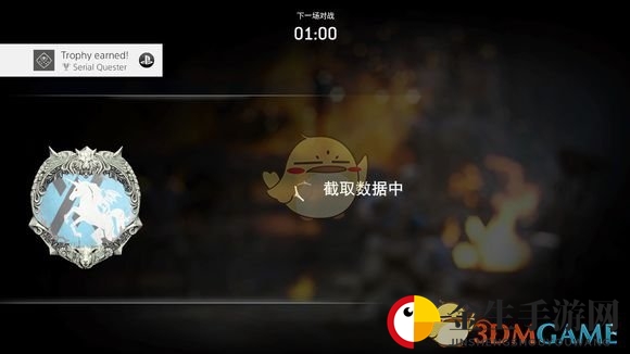 《荣耀战魂》烈火行军DLC装备系统详解