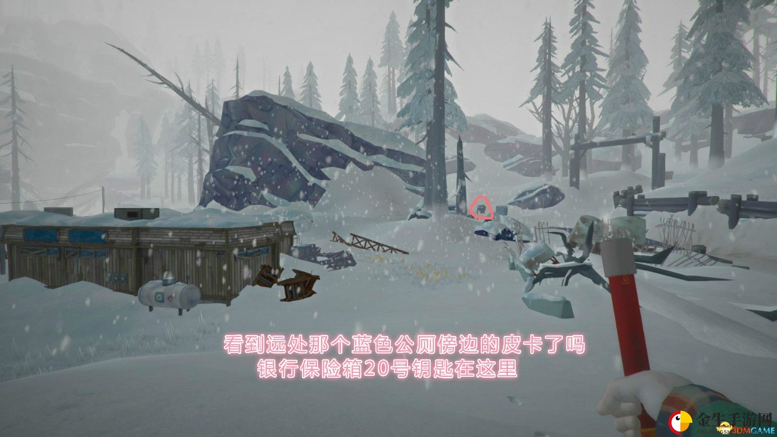 《漫漫长夜》支线任务米尔顿保险箱钥匙攻略
