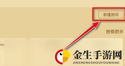 我的世界中国版怎么改房间名