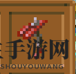 地心护核者猩红铲子与锄头有什么用