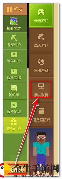 我的世界中国版怎么改房间名