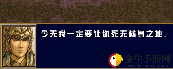 三国群英传3秘籍怎么用
